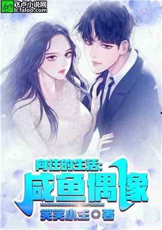 娱乐吃瓜君遛鸟大师小说,娱乐吃瓜君的奇幻冒险之旅