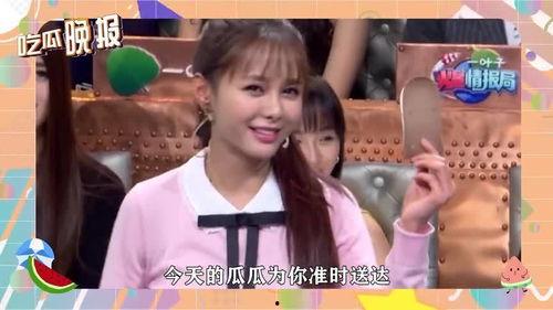 吃瓜只是娱乐圈么