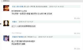 娱乐圈靠续费蹭我瓜吃