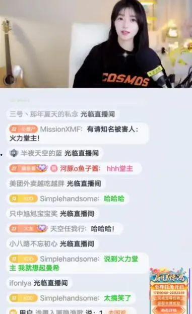 娱乐吃瓜号剪辑是真的吗