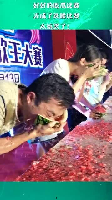 吃瓜比赛搞笑视频,吃瓜比赛搞笑视频盘点，笑料百出，欢乐无限