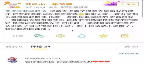 娱乐吃瓜口播文案简短,速来围观！